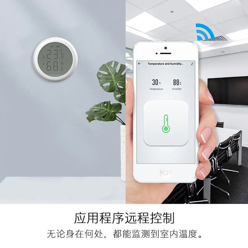 Graffiti Ecological ZigBee Smart Home APP Remote Control Intelligent Temperature And Humidity Sensor, Display Temperature And Hu