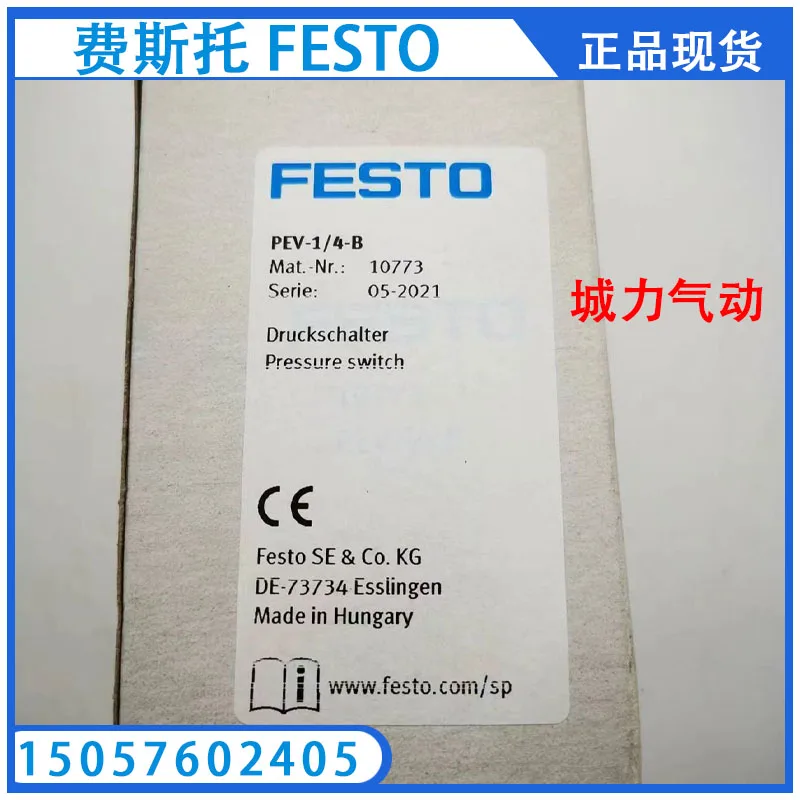 Festo FESTO Proportional Pressure Valve VEAB-L-26-D9-Q4-V1-1R1 8046299 In Stock