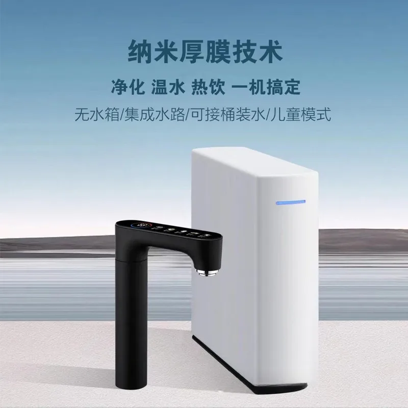 Quick-heating faucet Instant hot drink Three-second heating faucet Dual-purpose direct drink