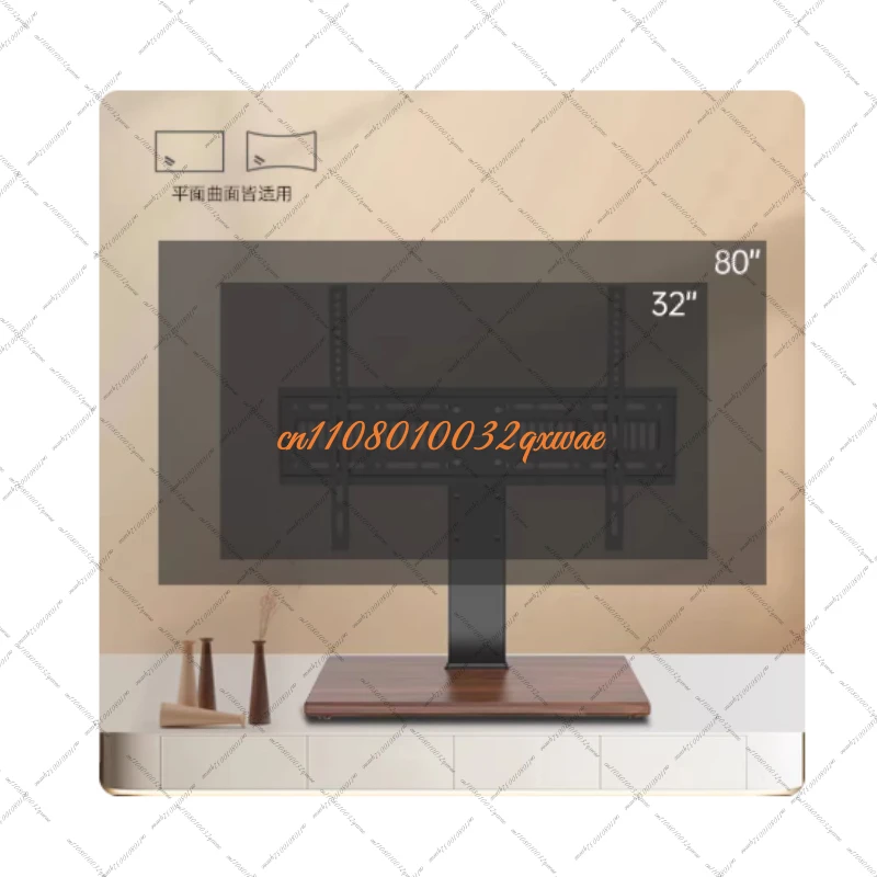 LCD TV Base, Desktop Height Increase Bracket, Suitable for 32 42 55 65 75 Inches