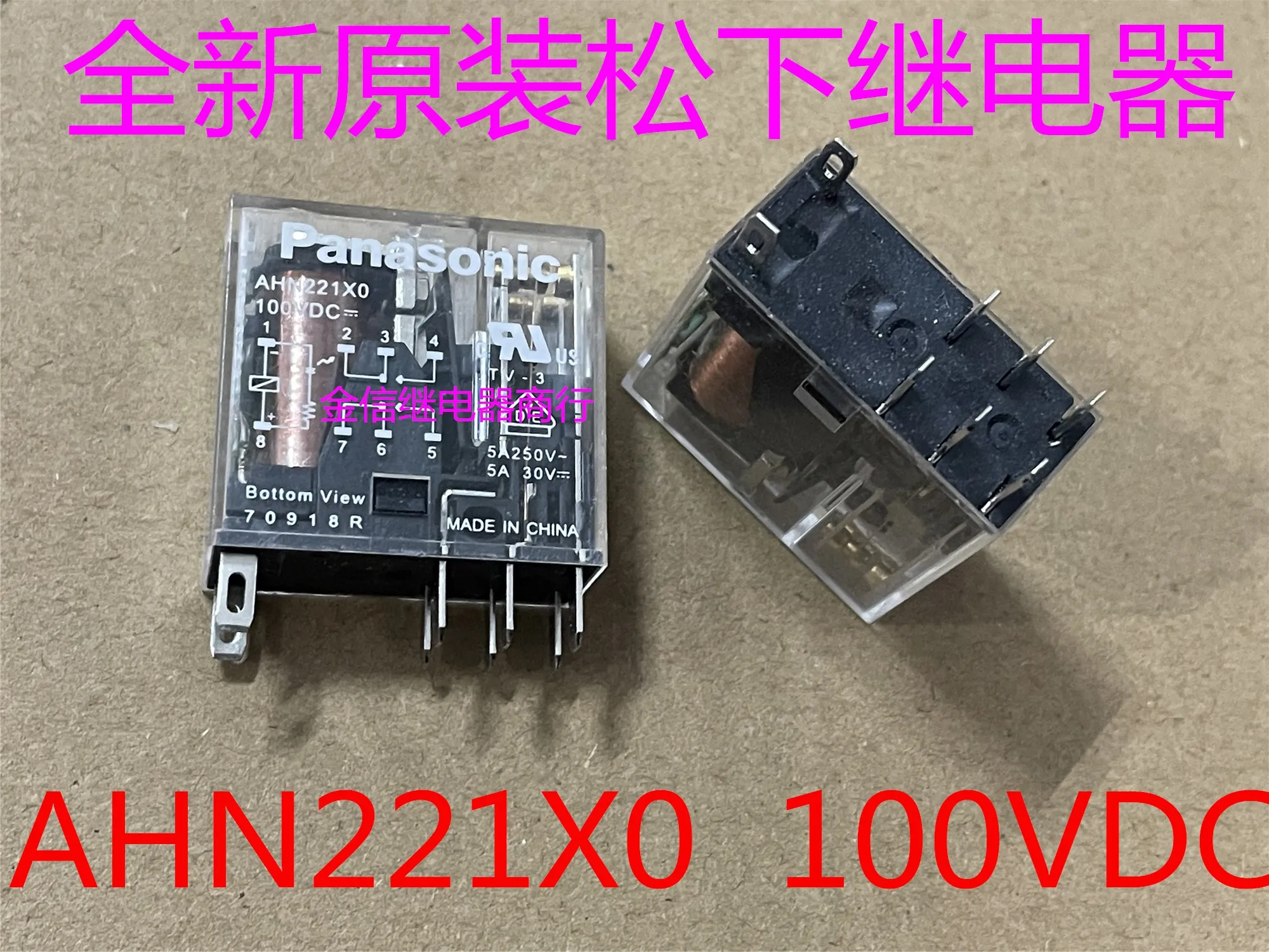 

AHN221X0 100VDC 10PCS