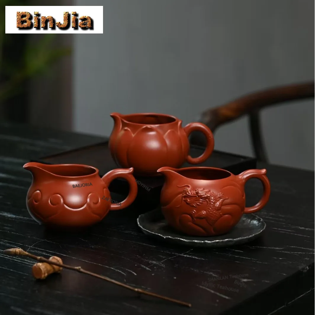 

Чайник-диспенсер для чая из исинской глины (300 мл), кувшин для разлива, чашка справедливости, ча-хай, аксессуары для чайной церемонии