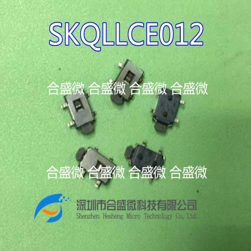 10PCS ALPS SKQLLCE012 Big Turtle Touch Switch 4 * 7 Surface Mount 4-pin Side Button with Pillar