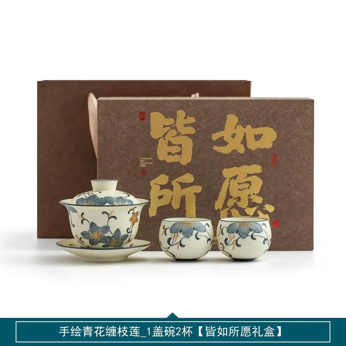 Hand-Painted Blue And White Lotus-Patterned Gaiwan Kung Fu Tea Set 2026 New Model Light Luxury High-End Practical Gift
