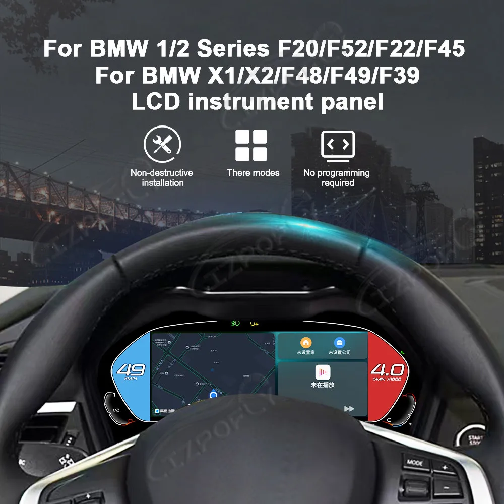 

Цифровая приборная панель для BMW 1 серии, 2 серии, X1, X2, F20, F52, F22, F45, F48, F49, F39, спидометр, панель приборов
