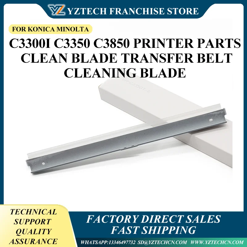 Transfer Belt Clean… - image