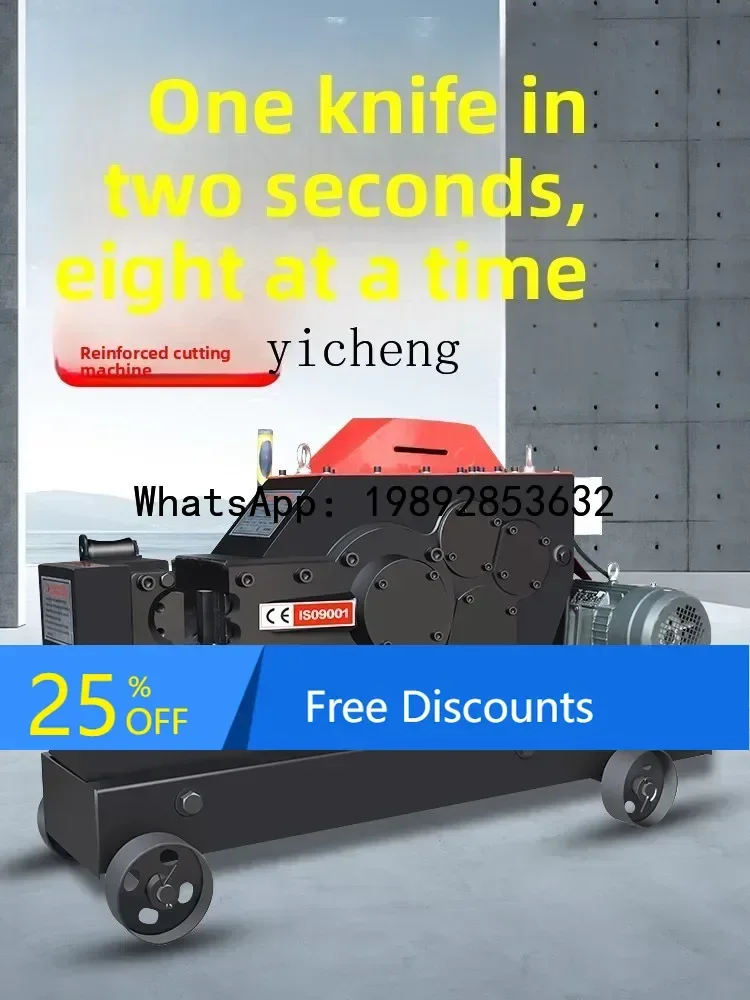 

A3 steel bar cutting machine weighted cutting machine flat angle steel rebar round steel cutting machine new product