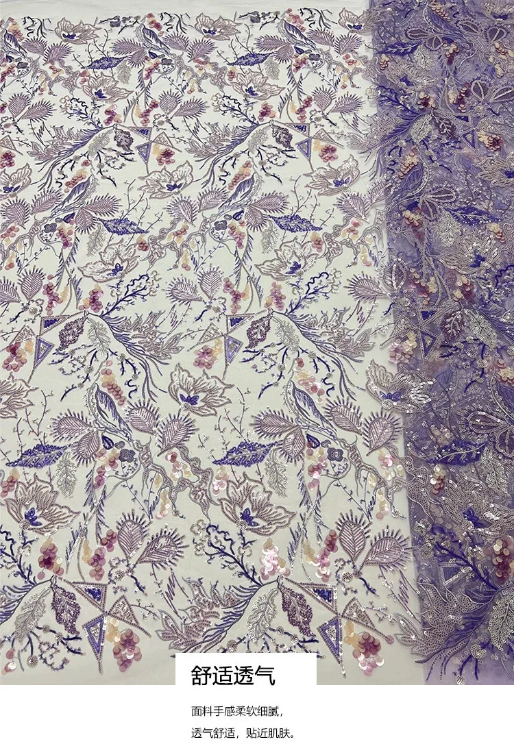 1yard Random patterned branch sequin embroidery lace fabrics for sewing Evening gown and wedding dress DIY clothing fabric