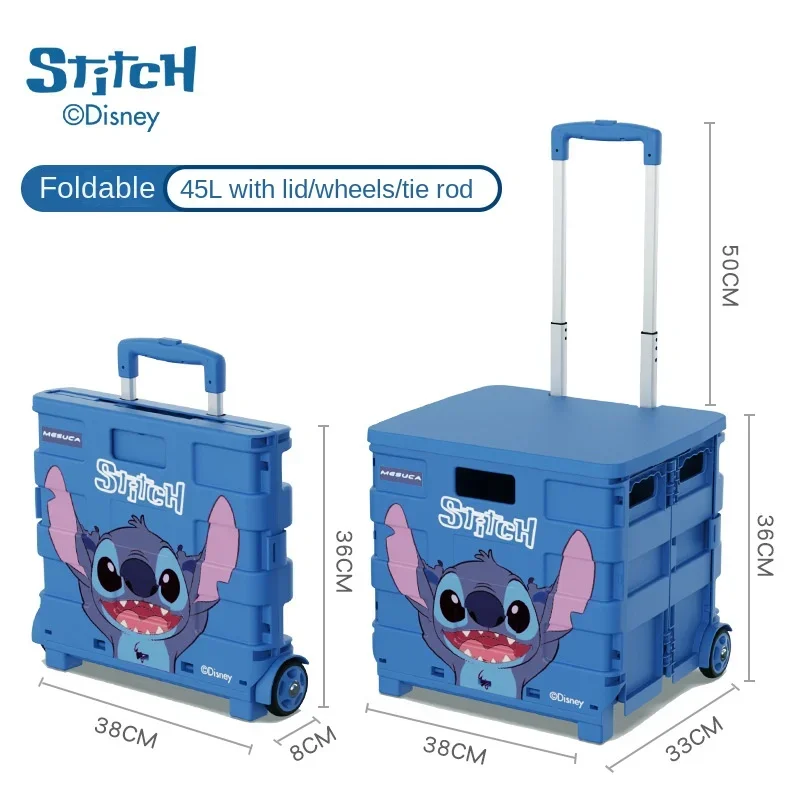 Disney Stitch Alien Lotso New Cartoon Cute Men And Women Car Trunk Multi-Functional Outdoor Supermarket Trolley pieghevole Case