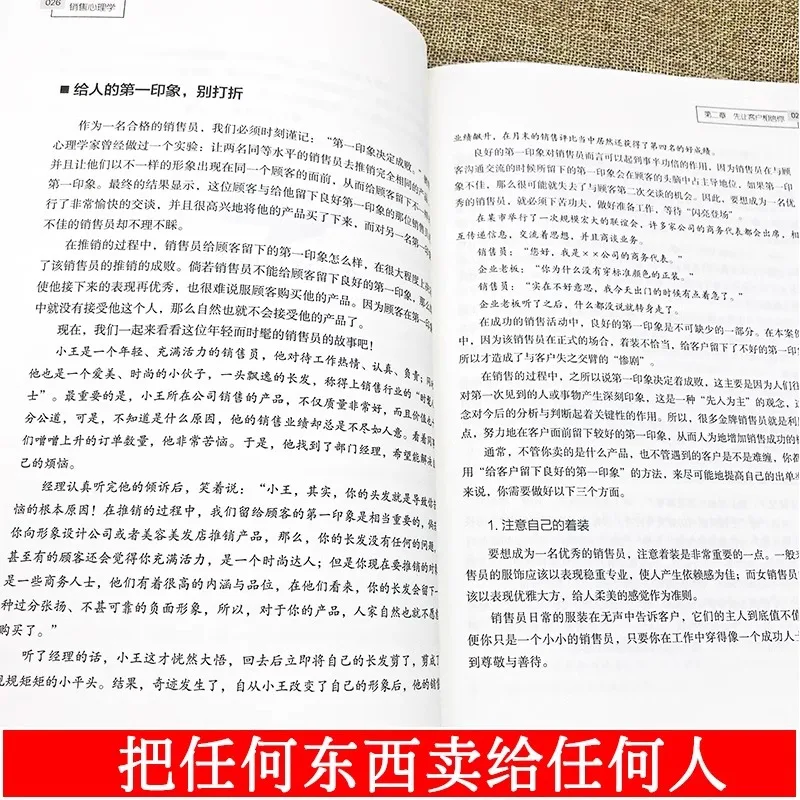 Sales Psychology, Zero Foundation Introduction, Selling Anything To Anyone, Selling Books, Marketing Eloquence