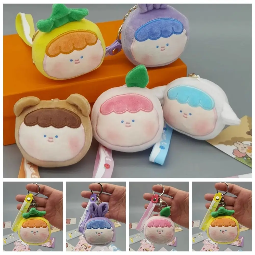 Plush Keychain Pinch Toy para crianças Boneca de pelúcia Pingente de desenhos animados Criativo, macio, fofo, chaveiro, pequenos presentes