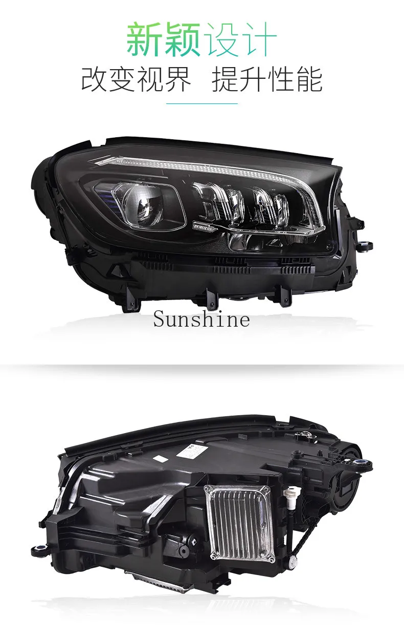 GLS 167 headlight assembly 20-24 modified high-end LED lens daytime running light auto parts