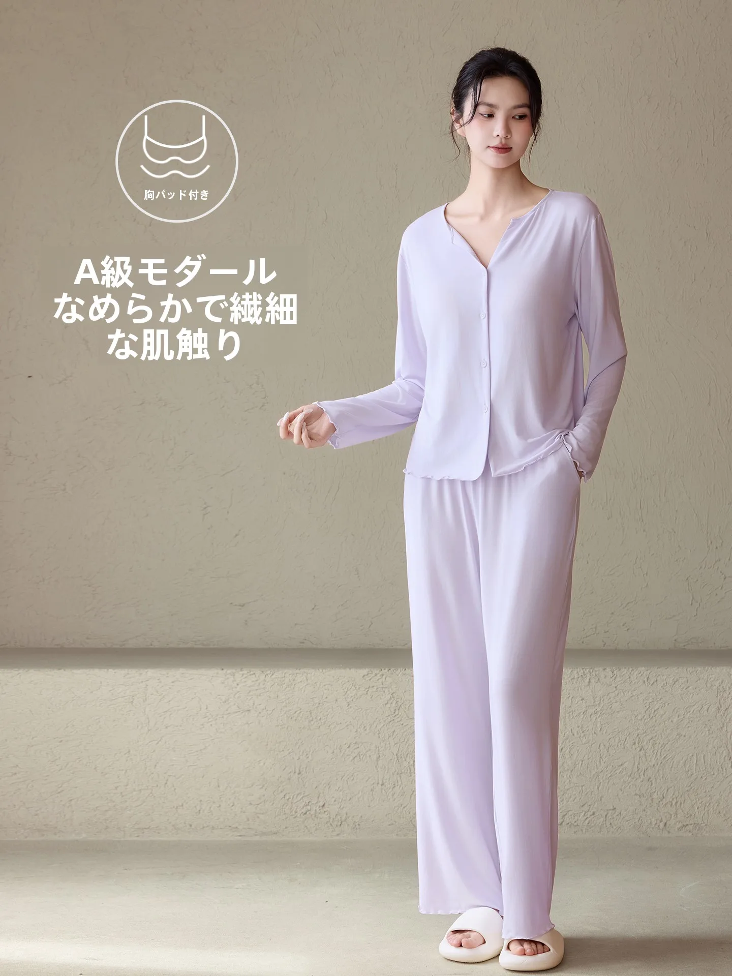 pigiama-ultra-morbido-in-modal-per-donna-set-di-abbigliamento-da-casa-con-imbottitura-sul-petto-sensazione-fresca-primavera-estate-casual-maniche-lunghe-scollo-a-v