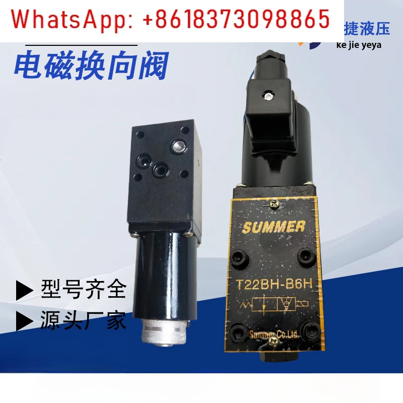 1PCS Solenoid Direc…
