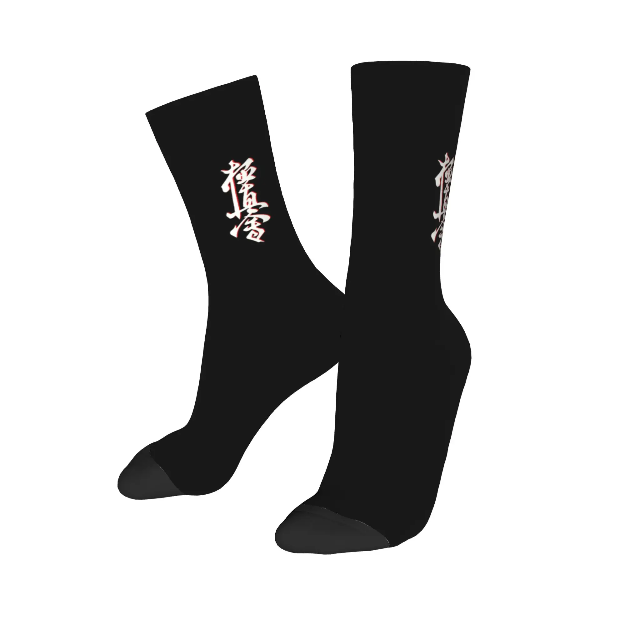 Custom Karate Kyokushin Dress Socks Men's Women's Warm Fashion Martial Arts Crew Socks view 3