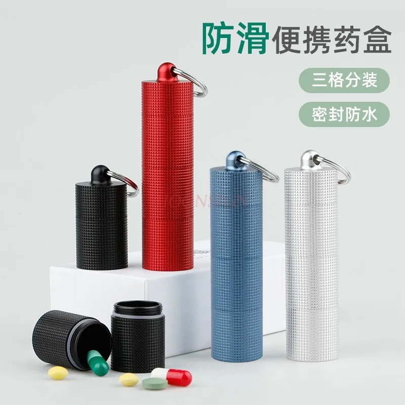 Keychain medicine bottle, Small medicine box with portable sealing, moisture-proof aluminum alloy waterproof compartment,