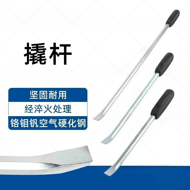 Flat Head Crowbar Nail Raiser, Single Head Crowbar Tool with Handle