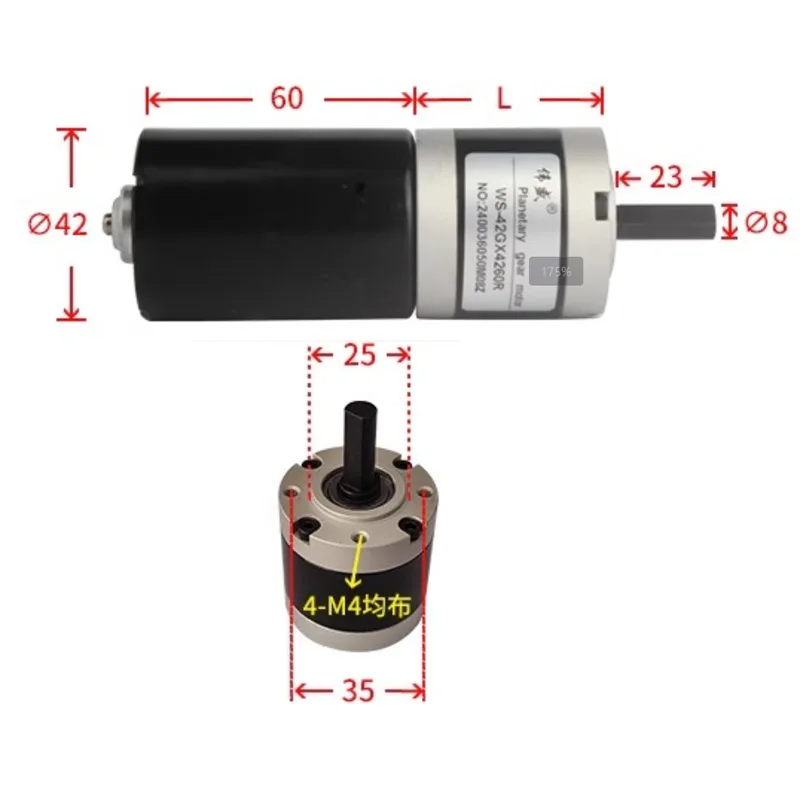 WS42GX4260R Planetary Deceleration Brushless Dc Motor 5-1600RPM High Torque With PWM Speed Regulation