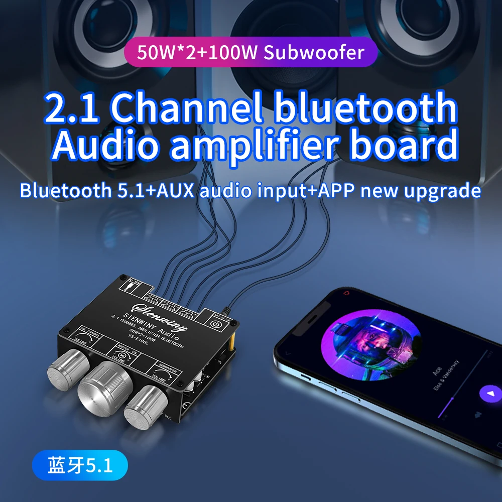 DC9-24V E100L 2.1 Channel Bluetooth Audio Power Amplifier Board 50WX2+100W AMP Subwoofer APP Audio Stereo Amplifier Module