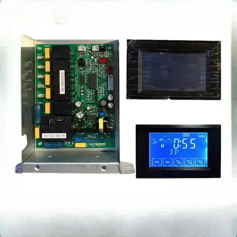 Ice machine main board liquid crystal touch screen circuit board