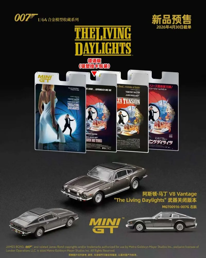 Pre-sale] MINI GT1: 64 #916 Aston Martin V8 Vantage Cast Alloy Car