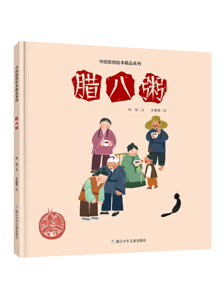 

Book-Winshare Laba Porridge