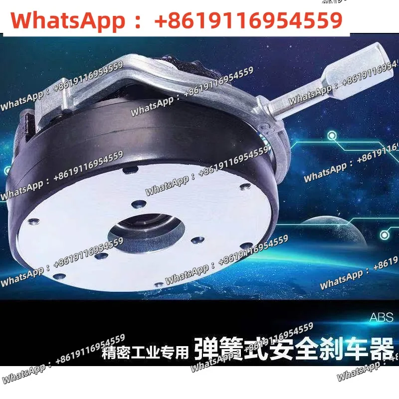 Power-off brake brake ABS0S8AA/1S6AA/3S2AA cutting lift hoist
