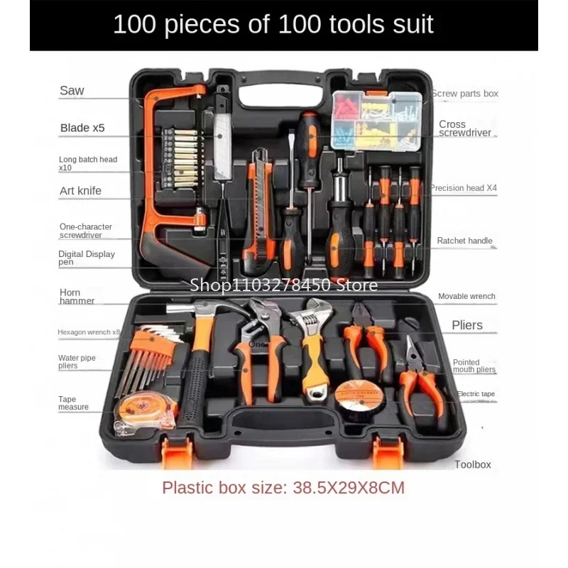 

Hardware Kits Household Car Wrench Vice Screwdriver Combination Tool Set Gift Box