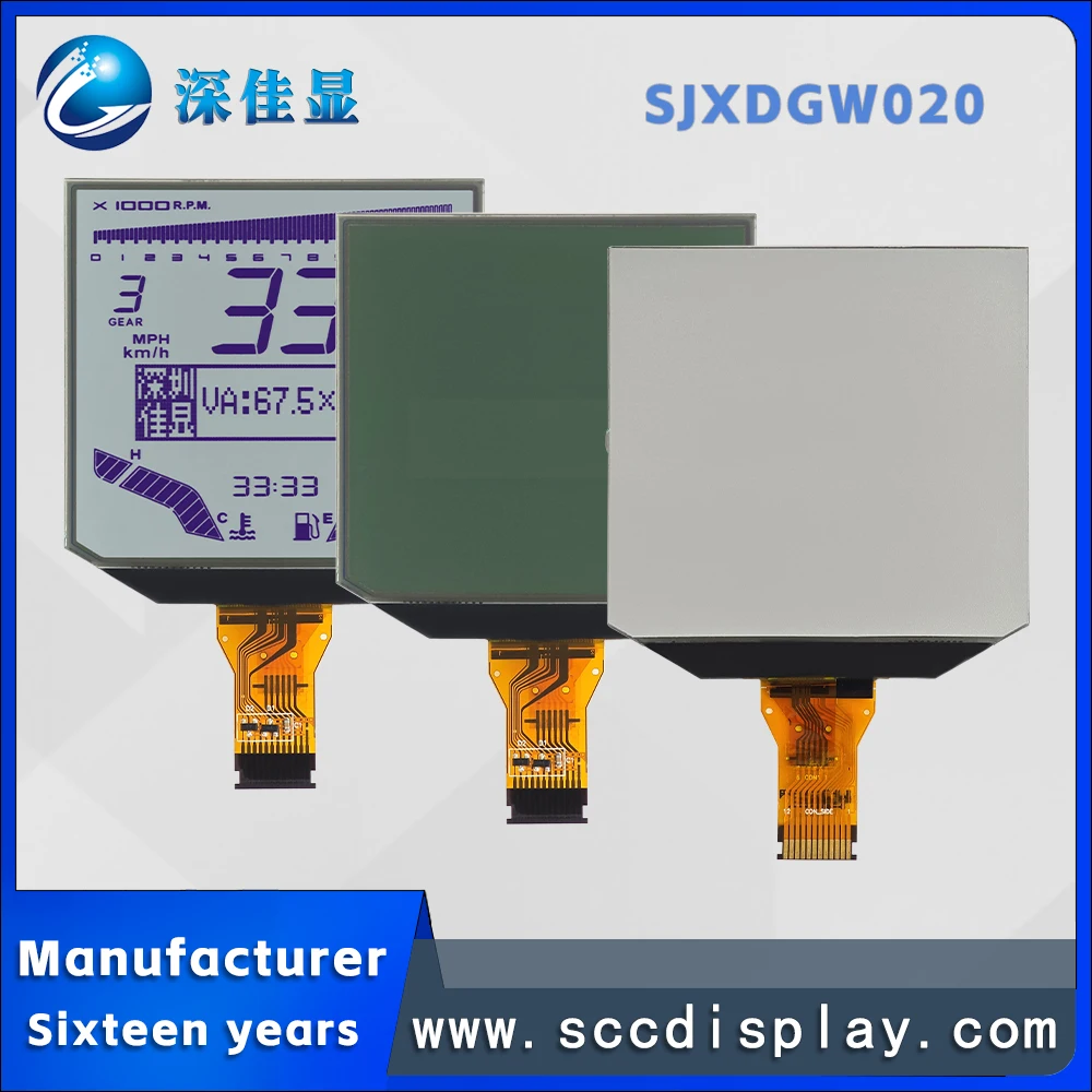 Manufacturer customized Durable wide temperature range code LCD screen SJXDGW020 anti glare 7 segment instrument display screen