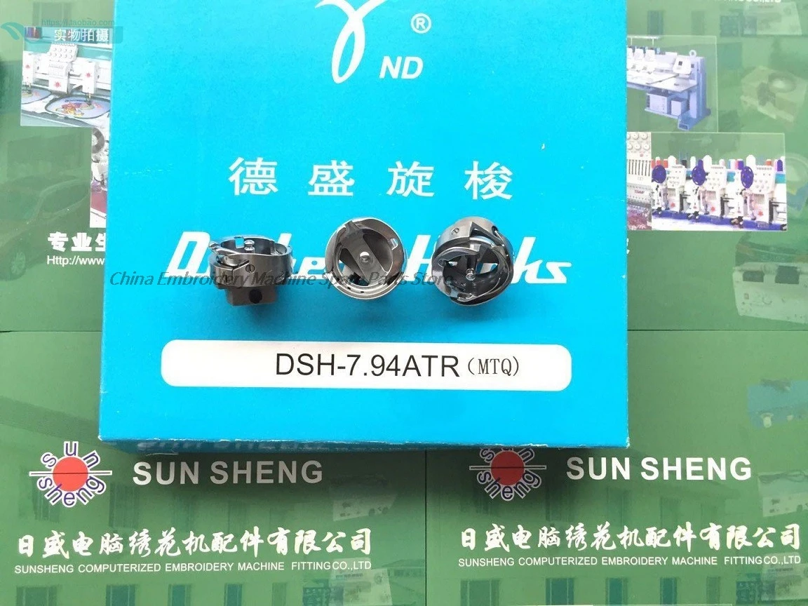 

1 шт. Desheng DSH-7.94ATR (MTQ) режущая резьба, вращающийся челнок, вращающиеся крючки, держатель челнока 7,94atr (Mtq), высокое качество вышивки