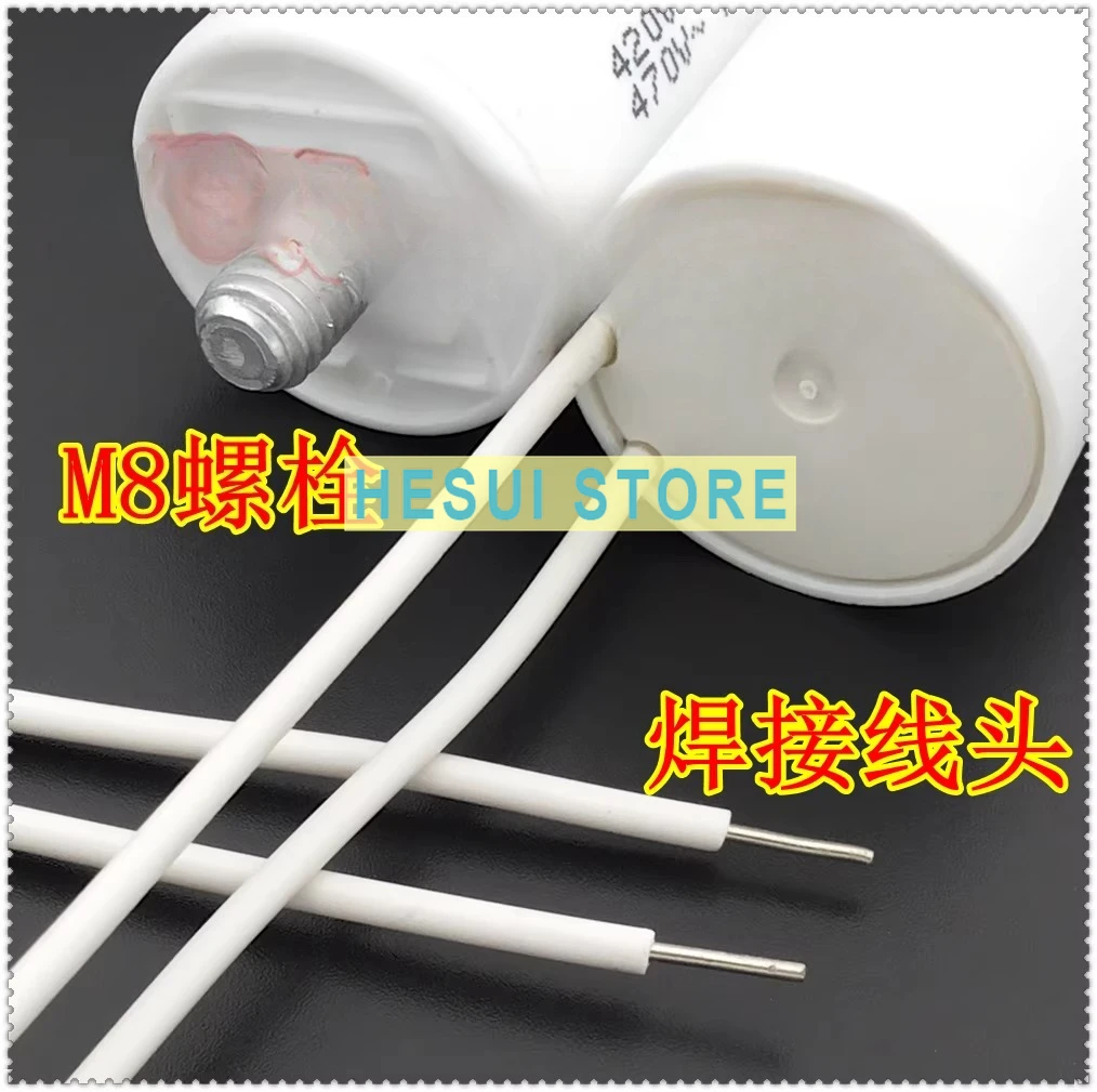 ARCOTRONICS/AV C.28.4ACR MKP 8uF start-up capacitor