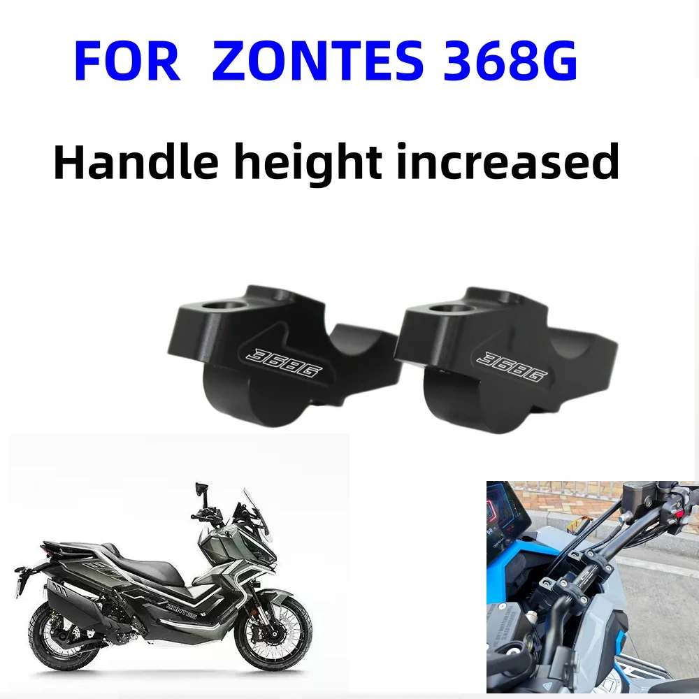Suitable for ZONTES 368G handlebar lifter, 368G handlebar heightening and rearward shifting, 368G heightening module accessories