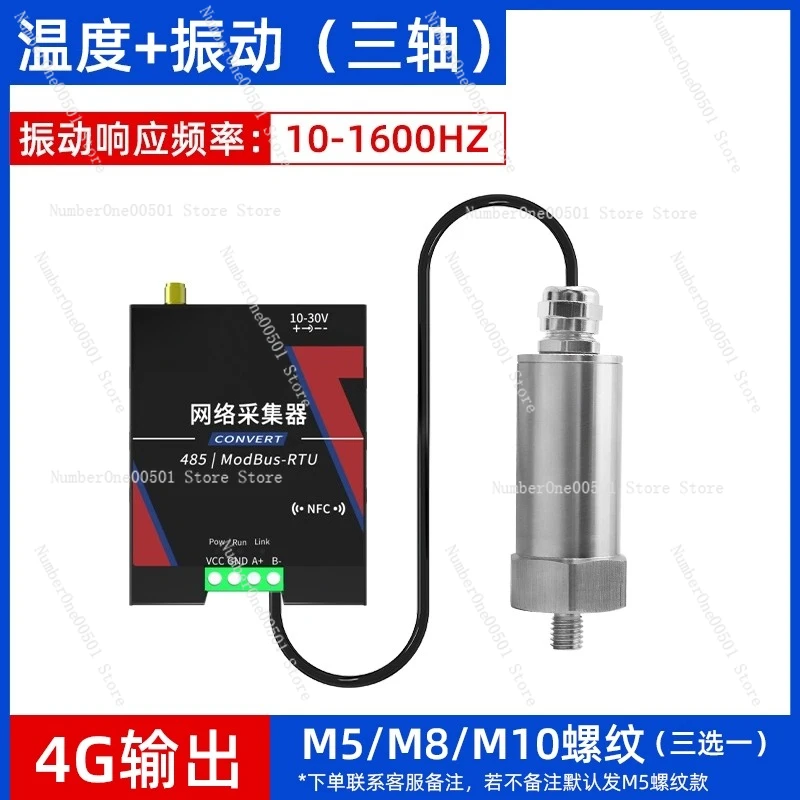 Wireless Temperature Vibration Sensor 3-Axis Vibration Monitor for Industrial Fan Motor Predictive Maintenance