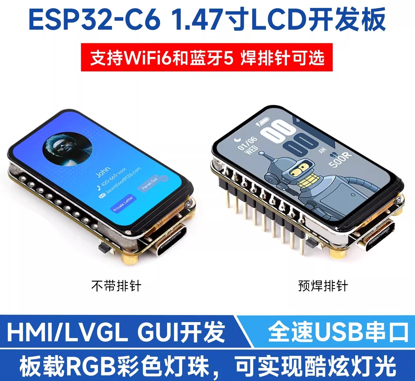 1PCS ESP32 C6 development board 1.47 inch LCD display with RGB light SD slot