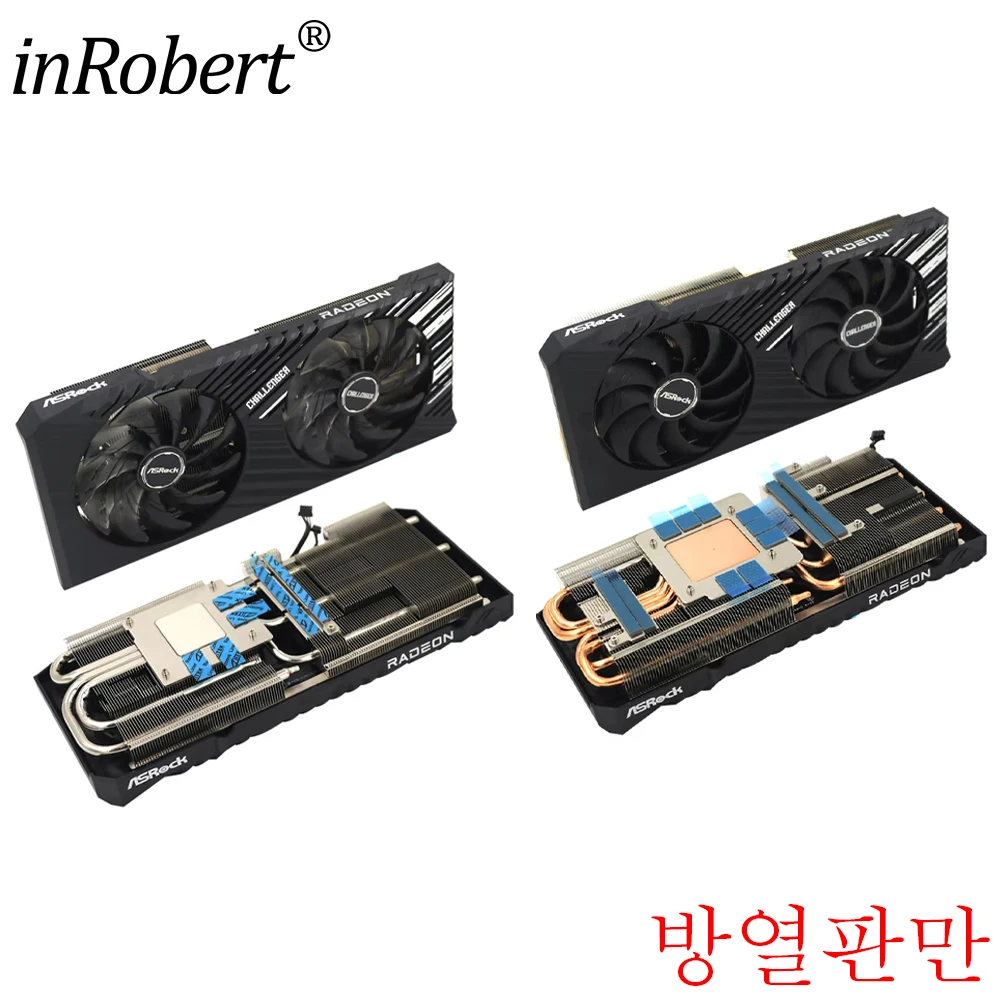 R X7600XT RX7700XT RX7800XT RX7900 CL 비디오 카드 히트싱크 아스락 RX 7600XT 7700XT 7800XT 7900GRE CL 그래픽 카드 라디에이터