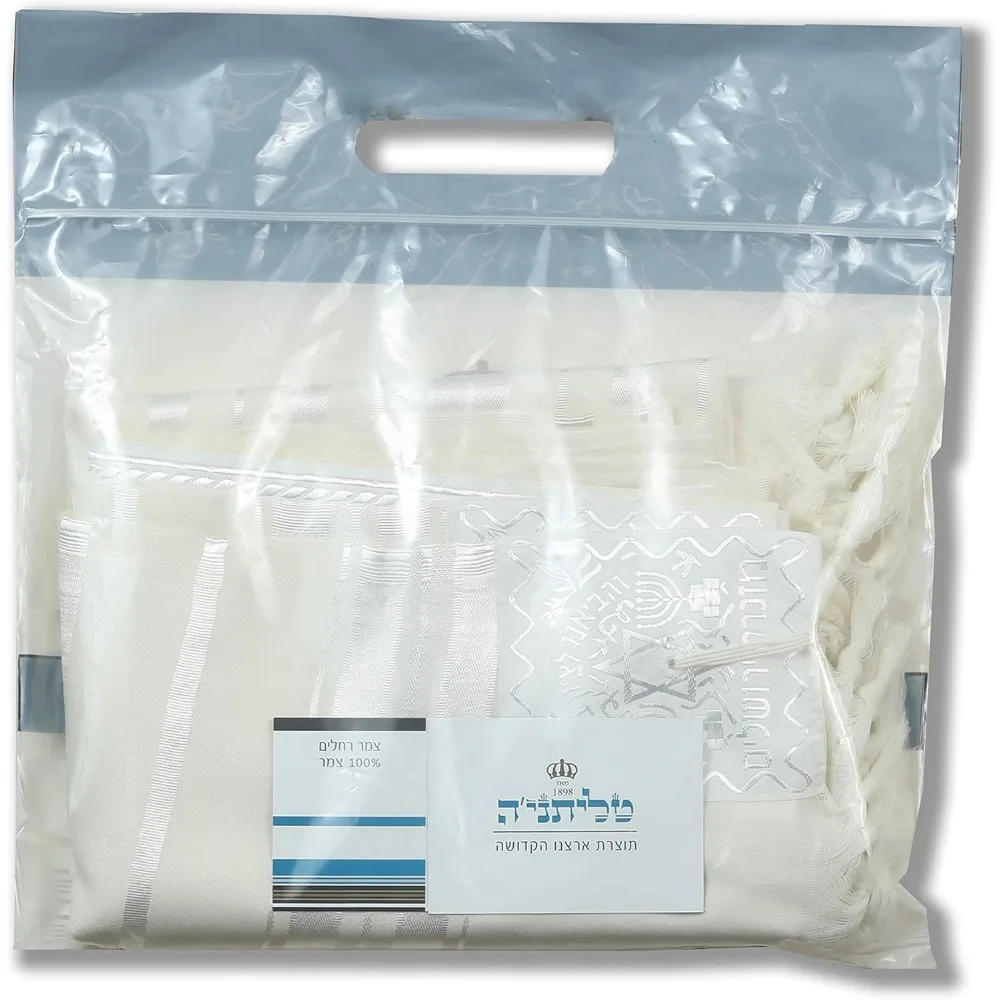 メンズウールタリットガドール（バーミツヴァ用）- 伝統的なユダヤ教の祈祷ショール、全年齢対応