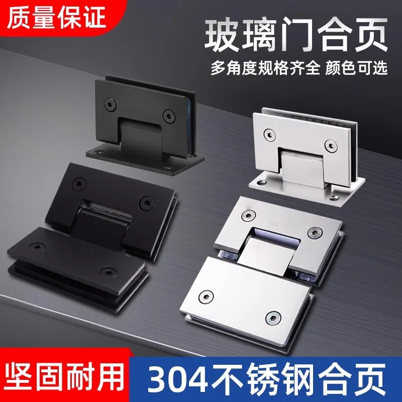 

Роскошные золотистые петли для душевых дверей с зеркальной полированной поверхностью, из нержавеющей стали 304, с алмазным узором, зажимные крепления для стеклянных душевых дверей