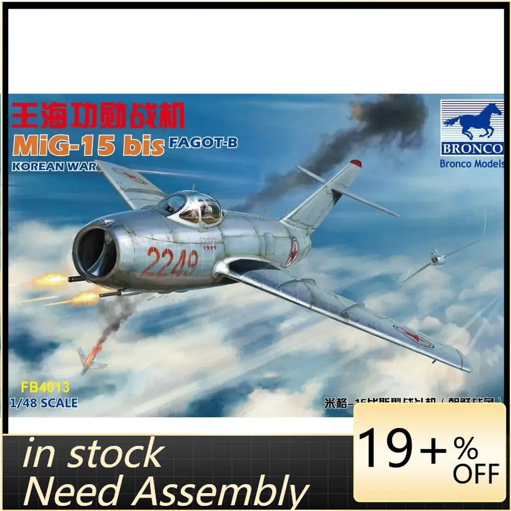 BRONCO FB4013 1/48 em estoque MIG-15 bis FAGOT-B (Guerra Coreana) - Kit de modelo de escala de plástico de montagem