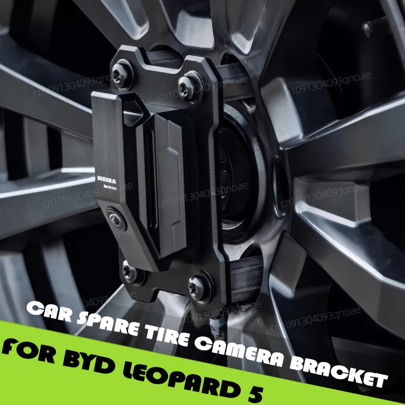 

Car Spare Tire Camera Bracket Fit for BYD Leopard 5 High Quality Modified Auto Tailgate Camera Bracket Exterior Upgrade Parts