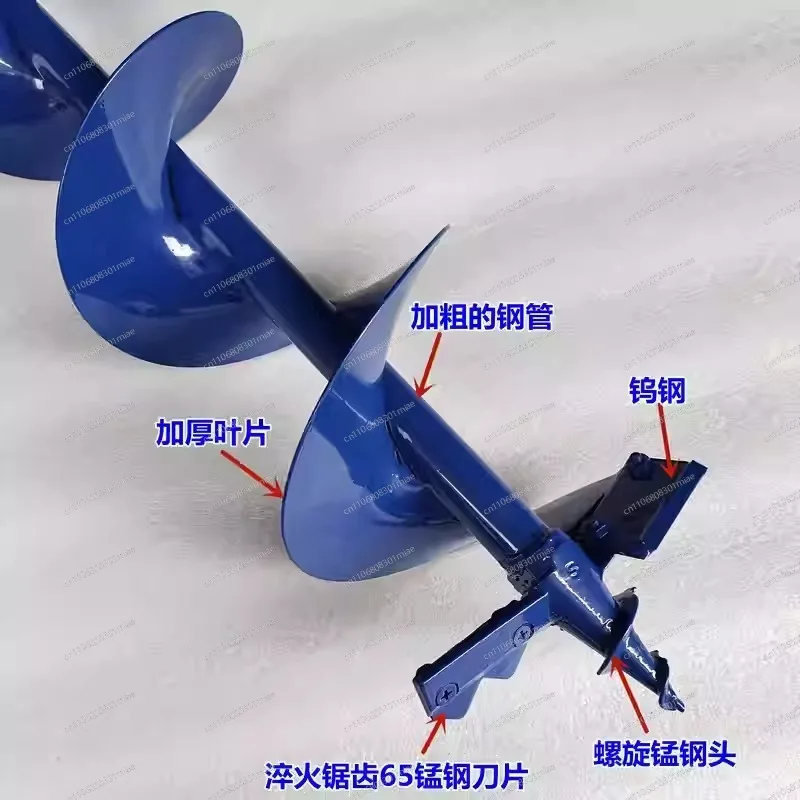 300mm Ice Drill Bit Ice-Breaking Fishing Winter Fishing Equipment Gas Digging Machine Ground Drill Universal Ice Drill