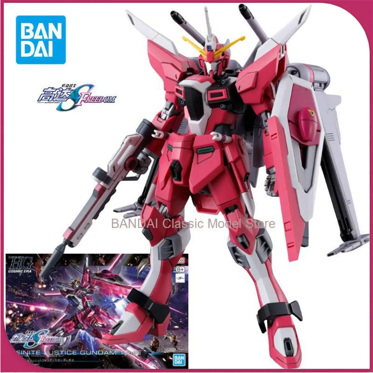 

Bandai HG 1/144 ZGMF-X121M2 Infinite Justice Gundam Type2 Action Figure Mobile Suit Gunpla Gundam Plastic Model Kit Toy