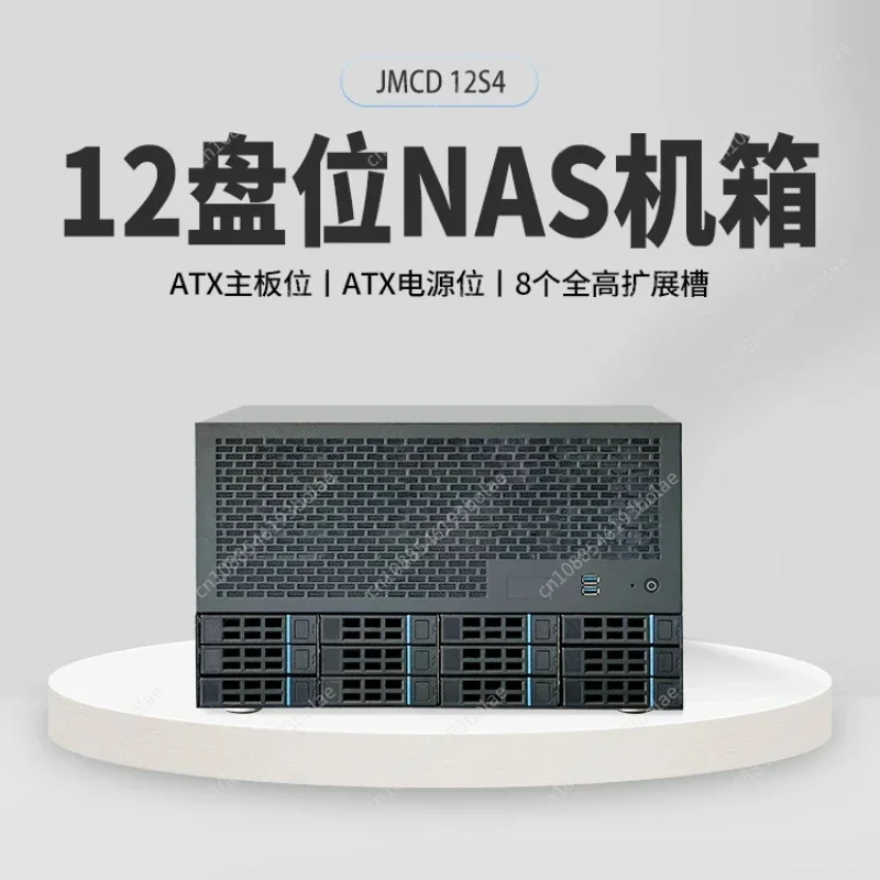 12-Bay NAS Chassis, Motherboard, ATX Power Supply, 8 Full-Height Slots, AIO Server