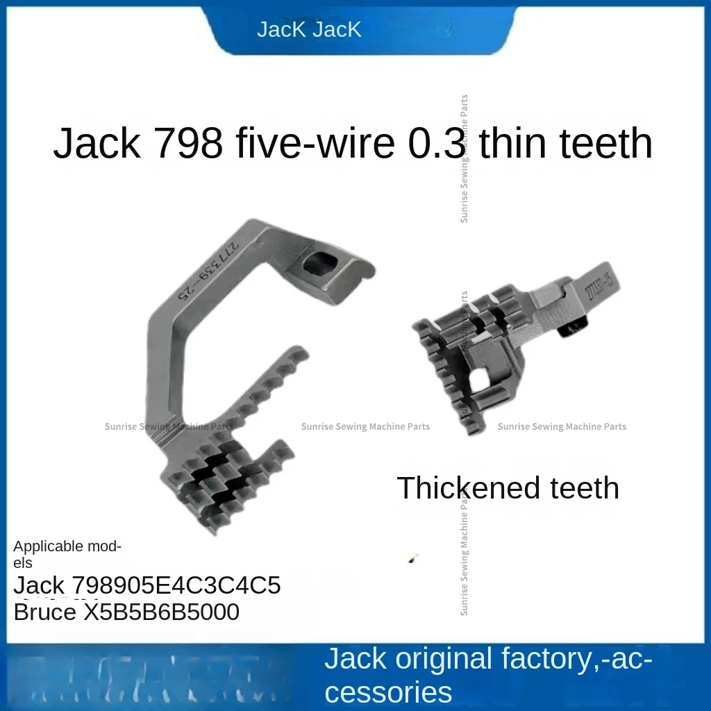 1set Five-Thread 0.3 Thin Material Feed Dog Cloth Feeding Tooth Coarse Teeth for Jack Bruce 798 E4 C4 B5 Overlock Sewing Machine