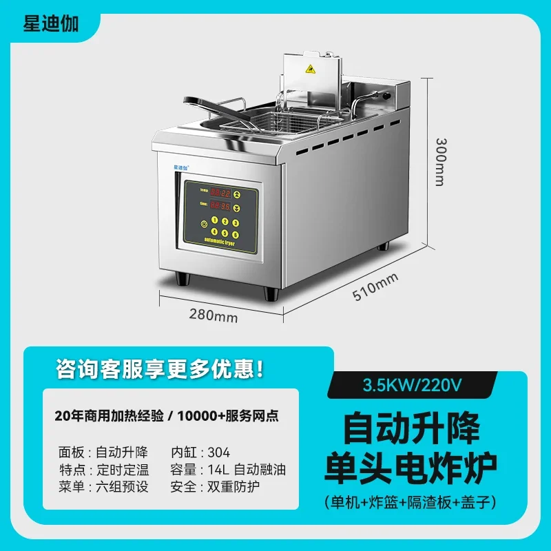 Freidora Eléctrica A1 Comercial, Freidora Automática con Elevación, Freidora Inteligente de Cilindro Simple y Doble