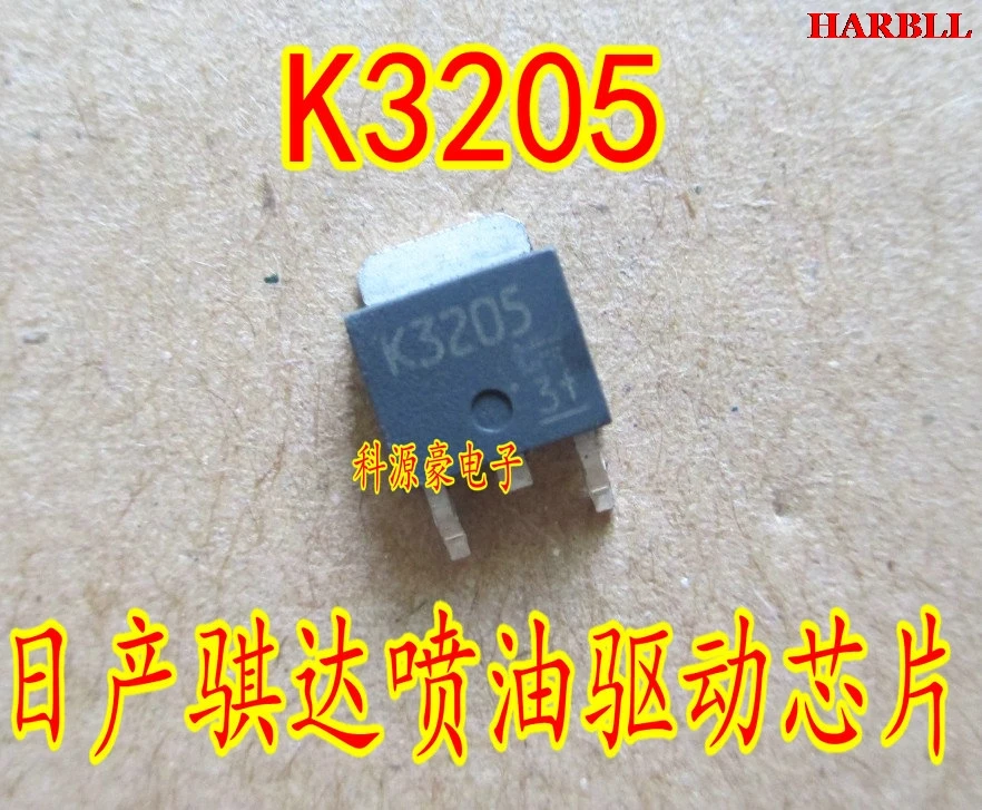 10Pcs K3205 2SK3205 Novo