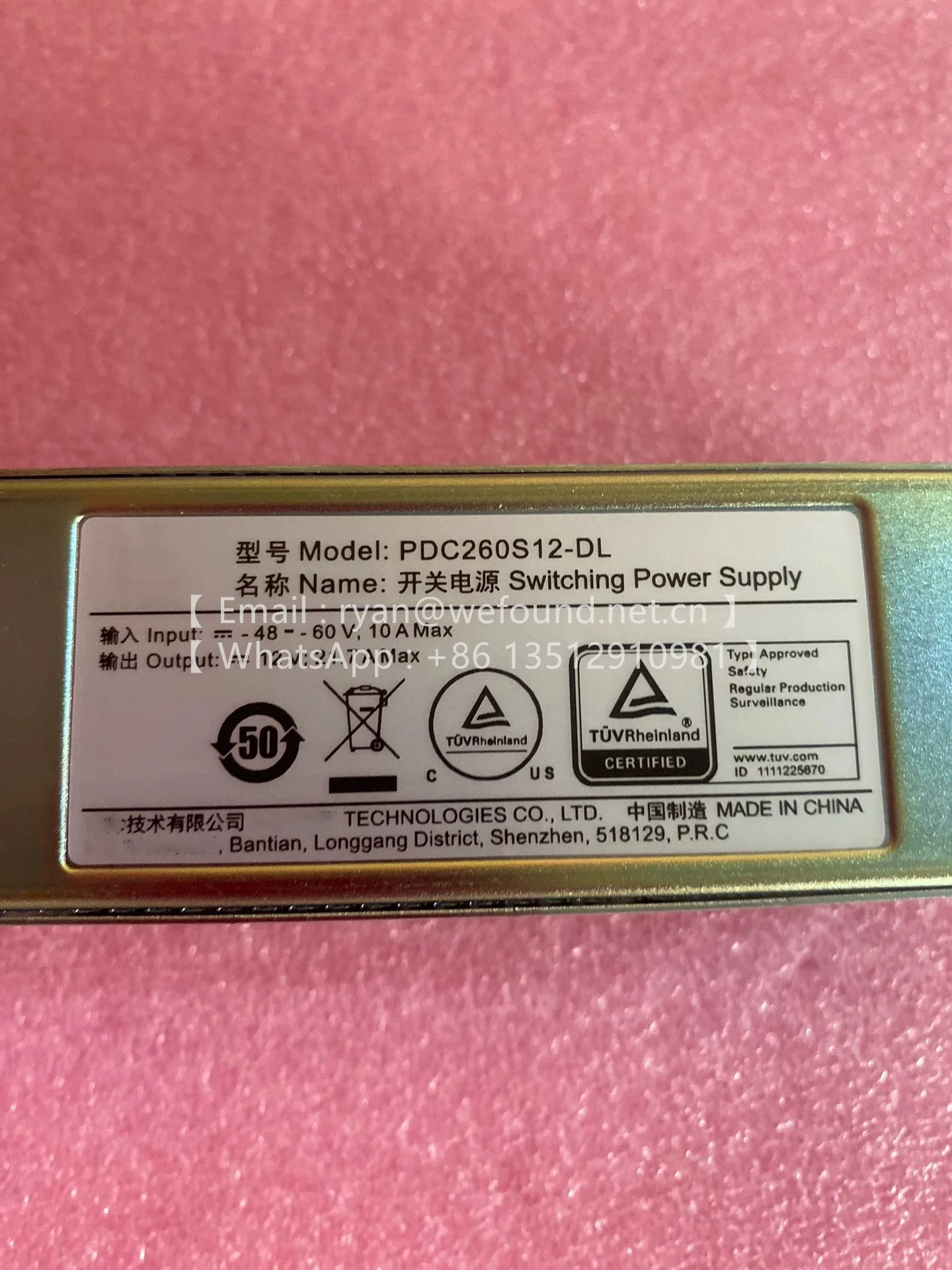 PDC260S12-DL S6700 シリーズ スイッチ ハードウェア 260 W DC 電源モジュール 02312UMV
