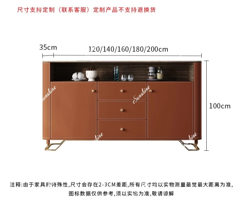 Household dining, living room entrance door against the wall, living room rock slab locker