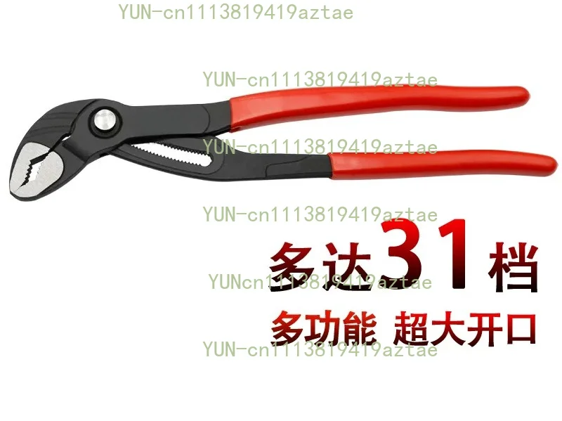 Large Opening Fast Adjust Water Pump Pliers Multi-function Universal Pipe Wrench Plumbing Repair Tool