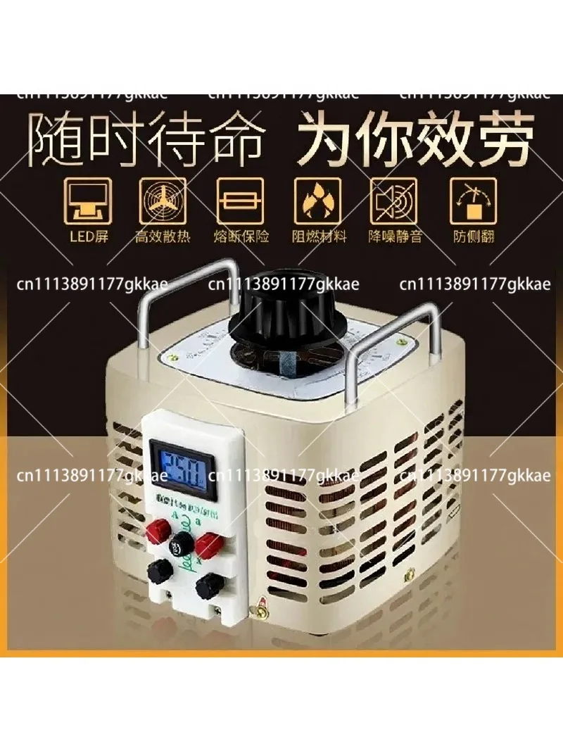 3000W Digital Display Voltage Regulator 220V Auto-Coupled AC Adjustable Output 0-250V Power Supply