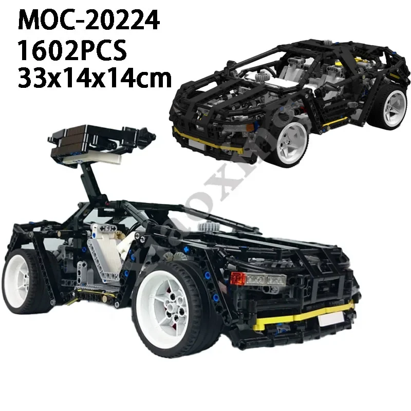 

New MOC-20224 Super Sports Car Static Version 1602PCS Light Grey Hub Adult Collection Assembly Assembly Block Children's Gift